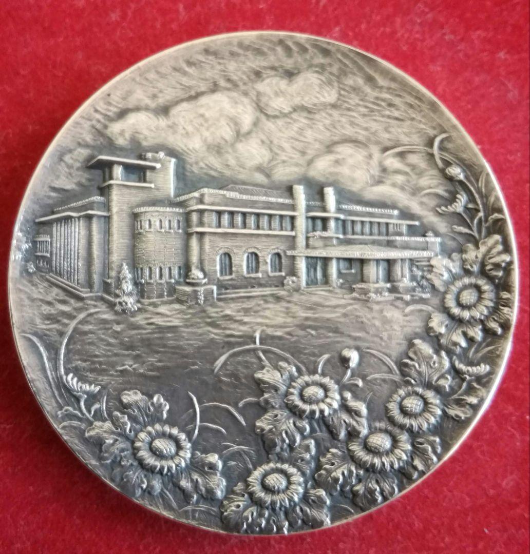 逸品　貴重珍品　メダル　内閣総理大臣官舎竣工記念　銀950造幣局製　和骨董