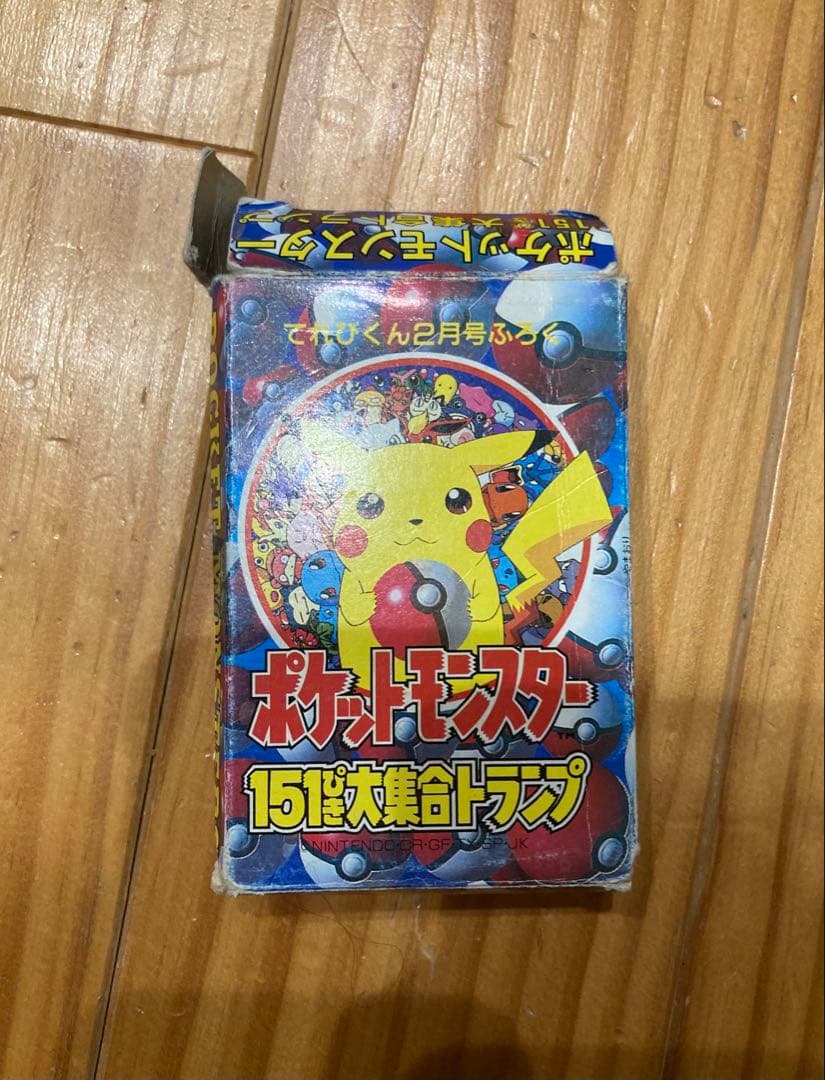 ポケットモンスター 151匹大集合トランプ