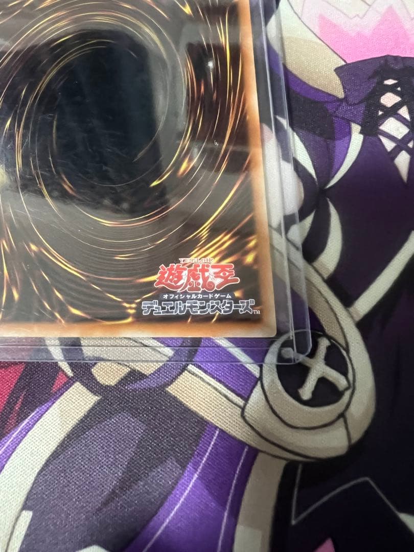 遊戯王　竜騎士ブラック・マジシャン・ガール　アジア版　プラチナシークレットレア