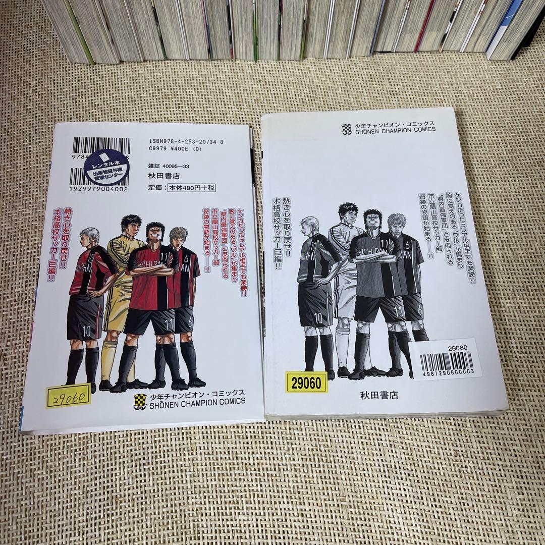 エンジェルボイス　全巻セット