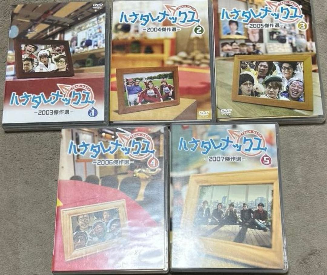 ハナタレナックス1滴～5滴DVD