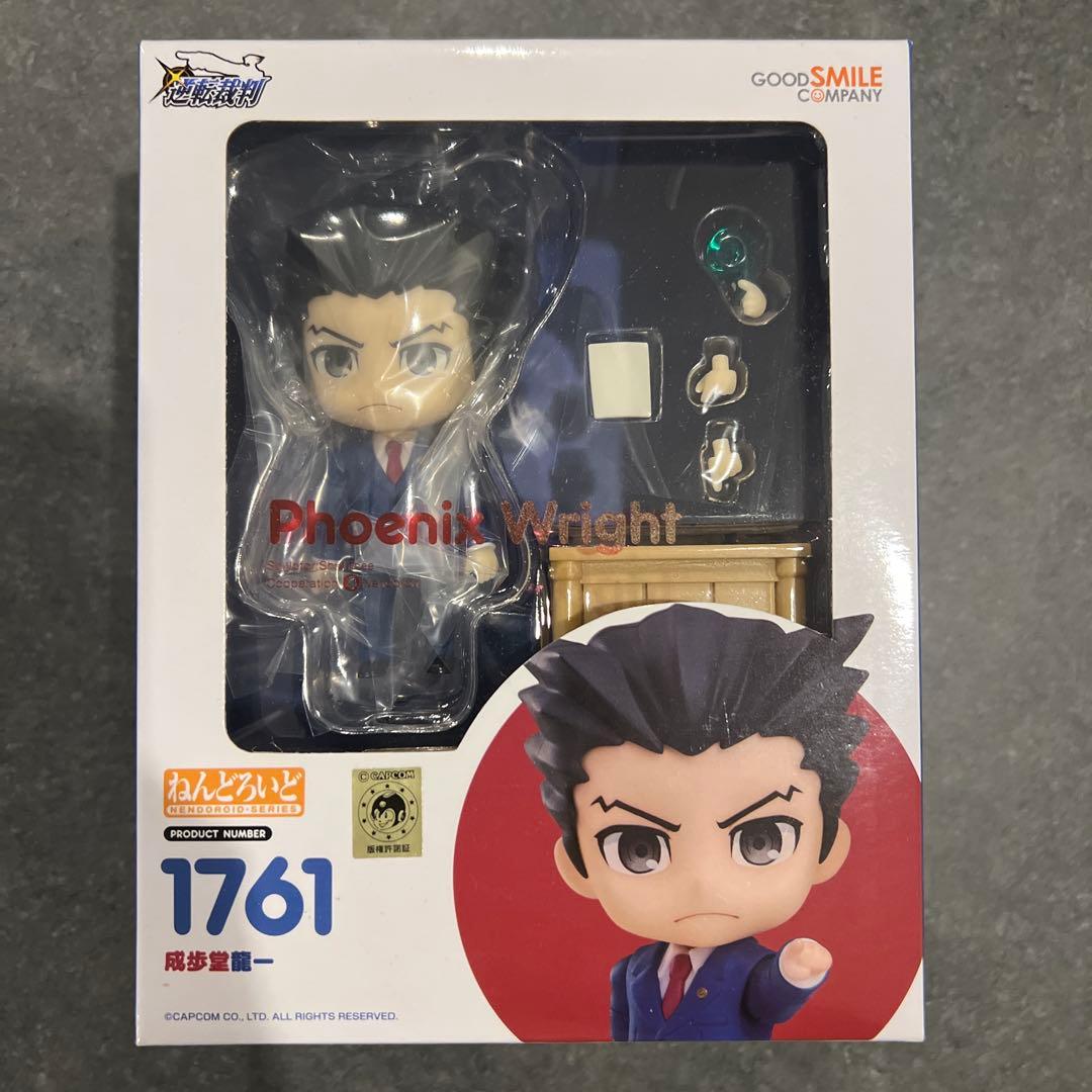 【新品未開封】 ねんどろいど 1761　逆転裁判 成歩堂龍一