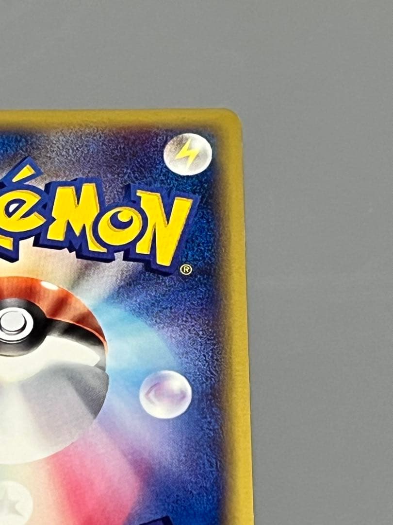 オーダイル トリプルゲットキャンペーン プロモ PROMO　ポケモンカード