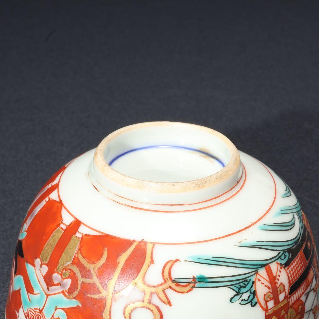 伊万里色絵　南蛮人図　湯呑み10客　骨董　古伊万里　R1666