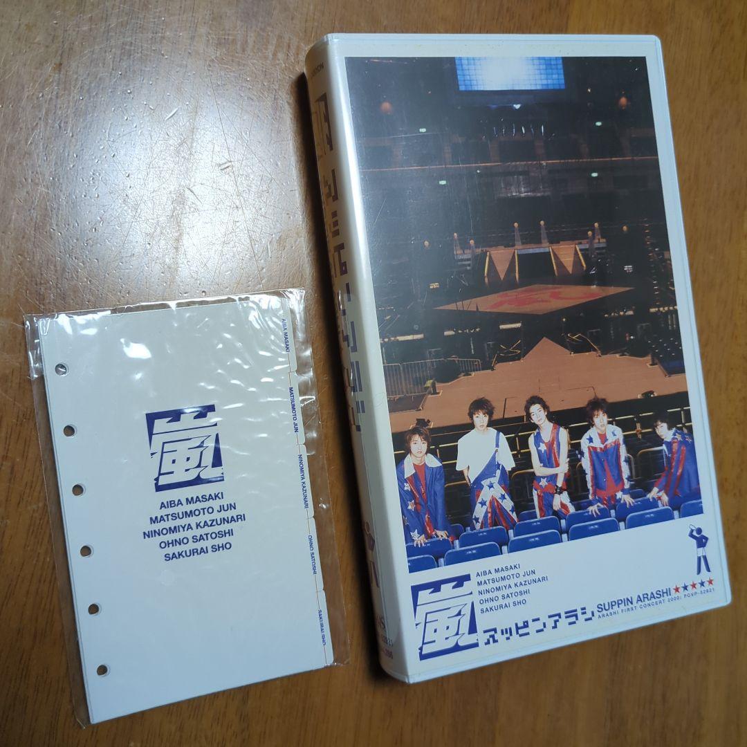 【動作確認済み】スッピン嵐 VHS 6穴インデックスシートセット