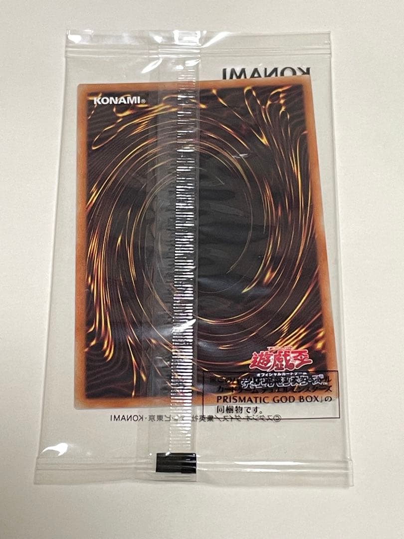 遊戯王OCG クオシクプリシクセット　カオスアンヘル　神の宣告　など