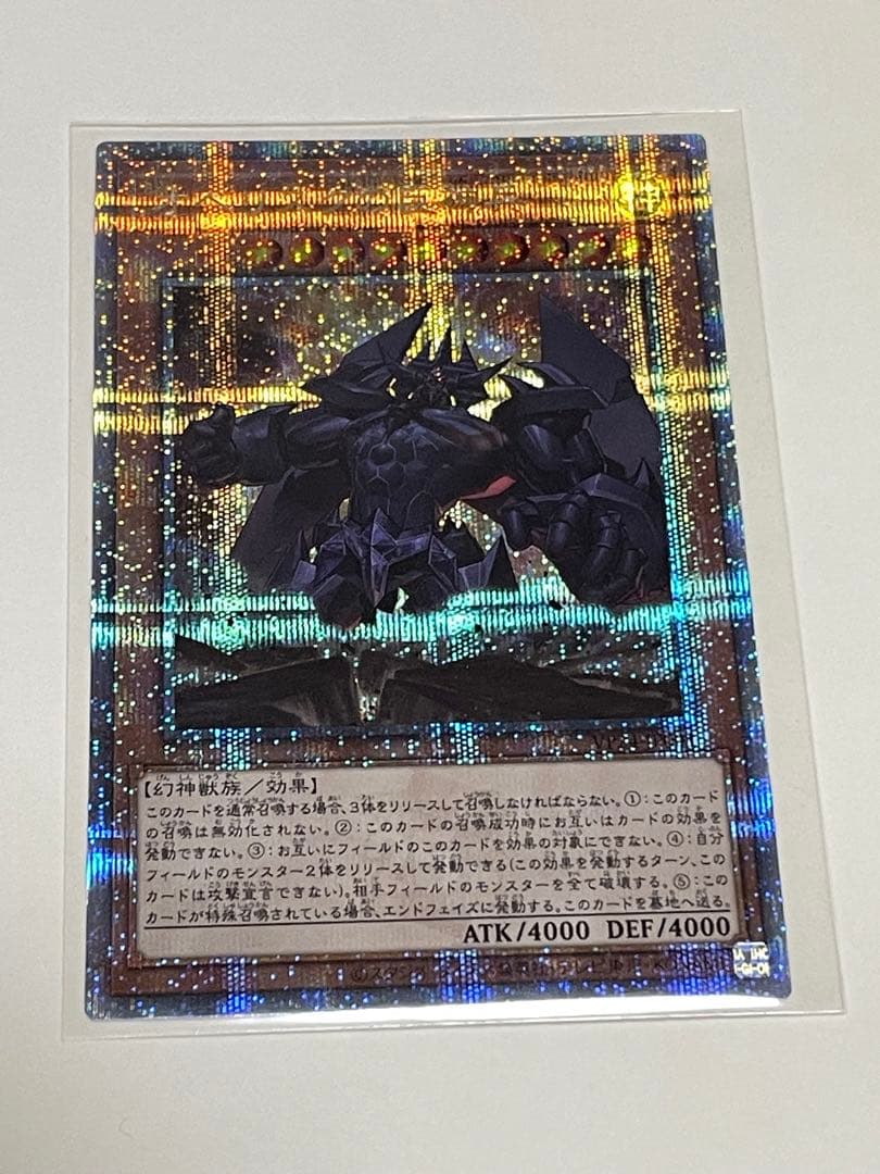 遊戯王OCG クオシクプリシクセット　カオスアンヘル　神の宣告　など