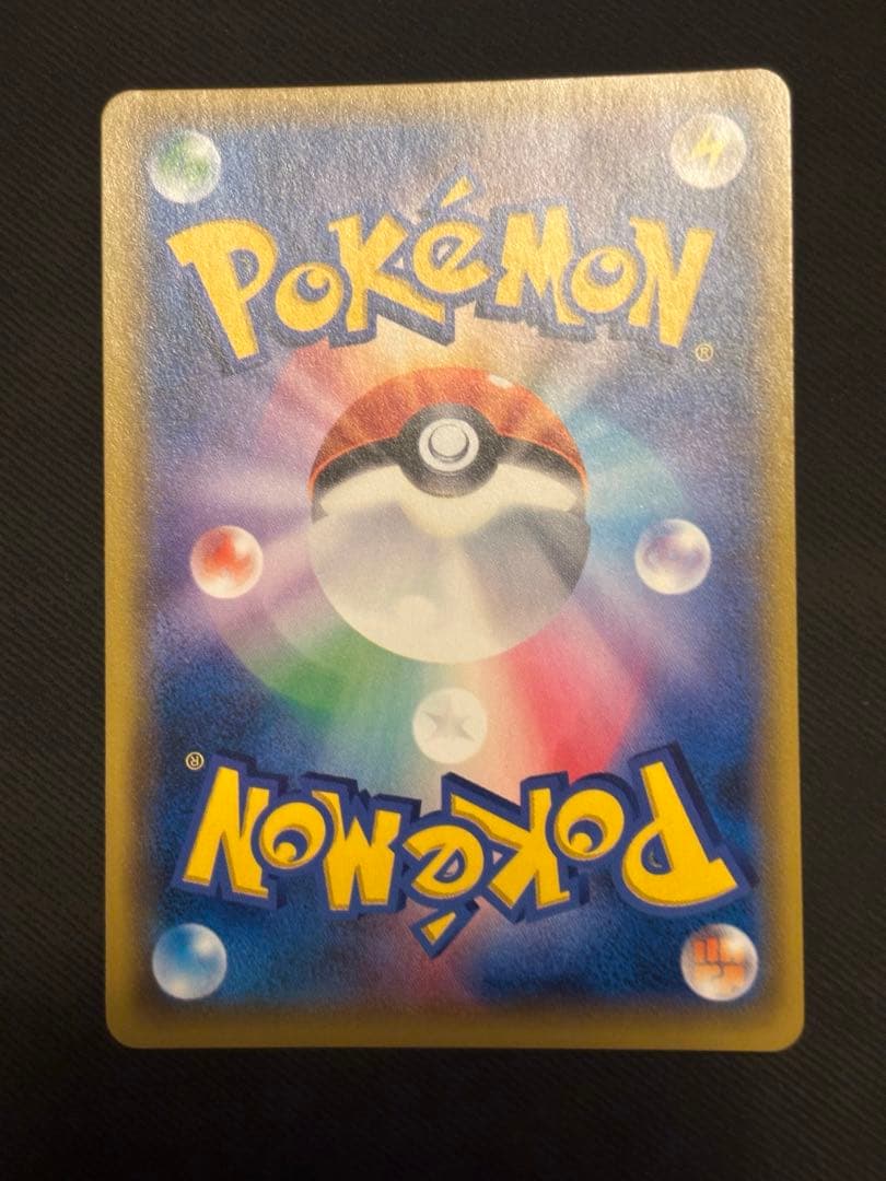 美品イーブイ＆カビゴンGX PROMO SM-Pプロモカード 297/SM-P