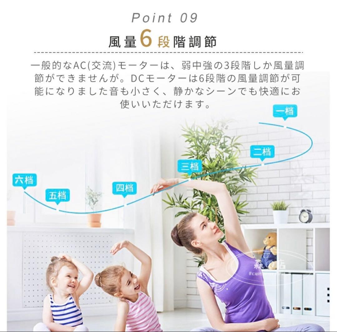 [未使用品] LEDシーリングファンライト DCモーター 36インチ