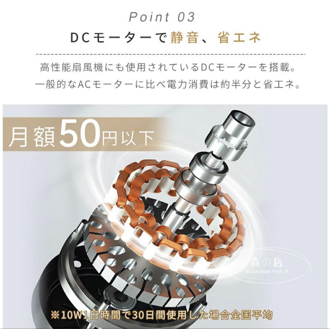 [未使用品] LEDシーリングファンライト DCモーター 36インチ