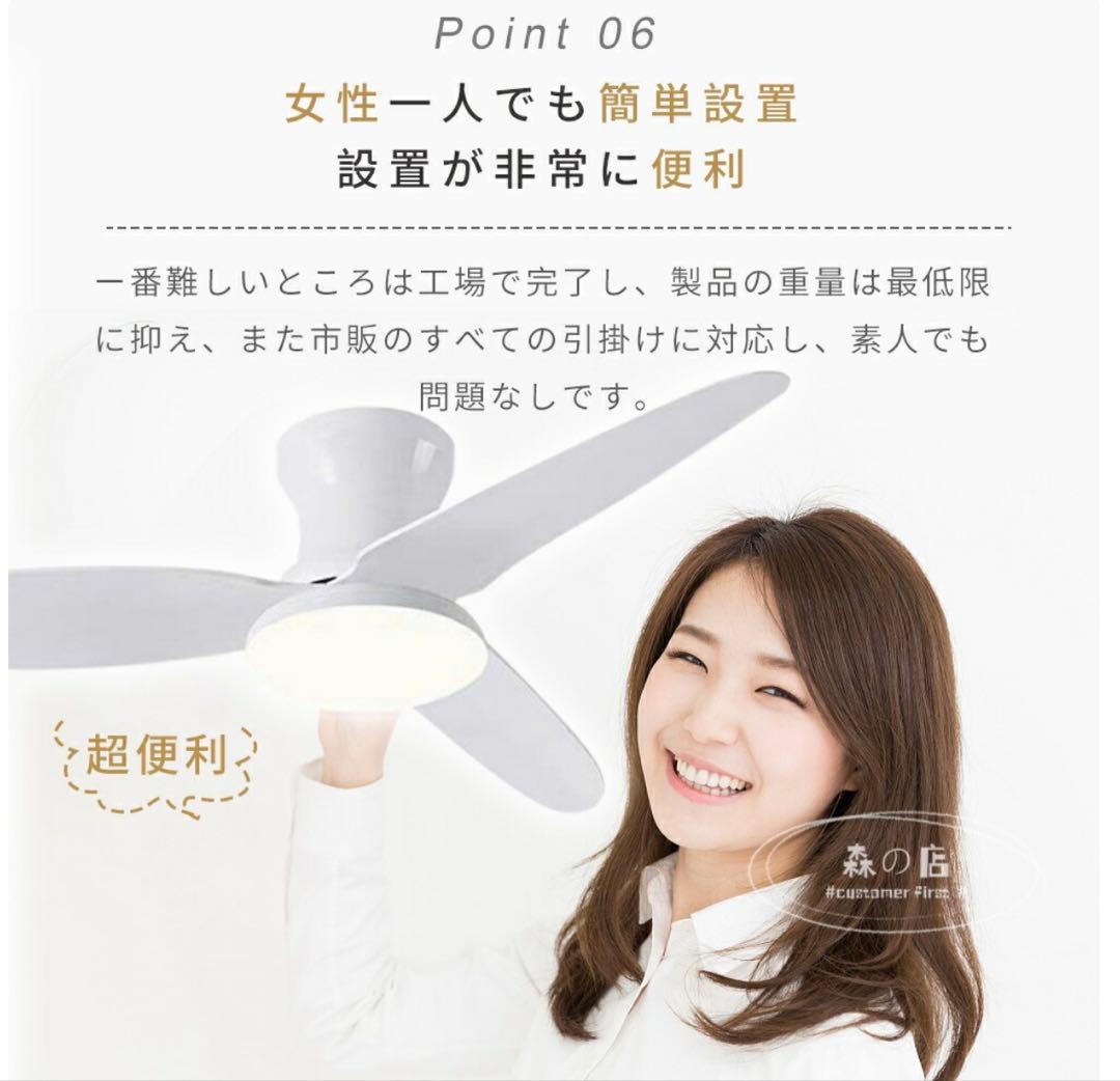 [未使用品] LEDシーリングファンライト DCモーター 36インチ