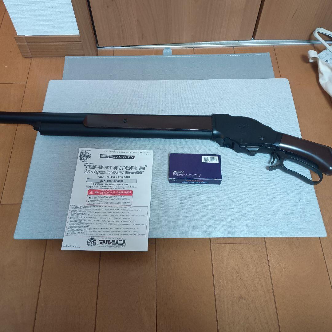 マルシン　М1887 ガスショットガン　日本製　ターミネーター