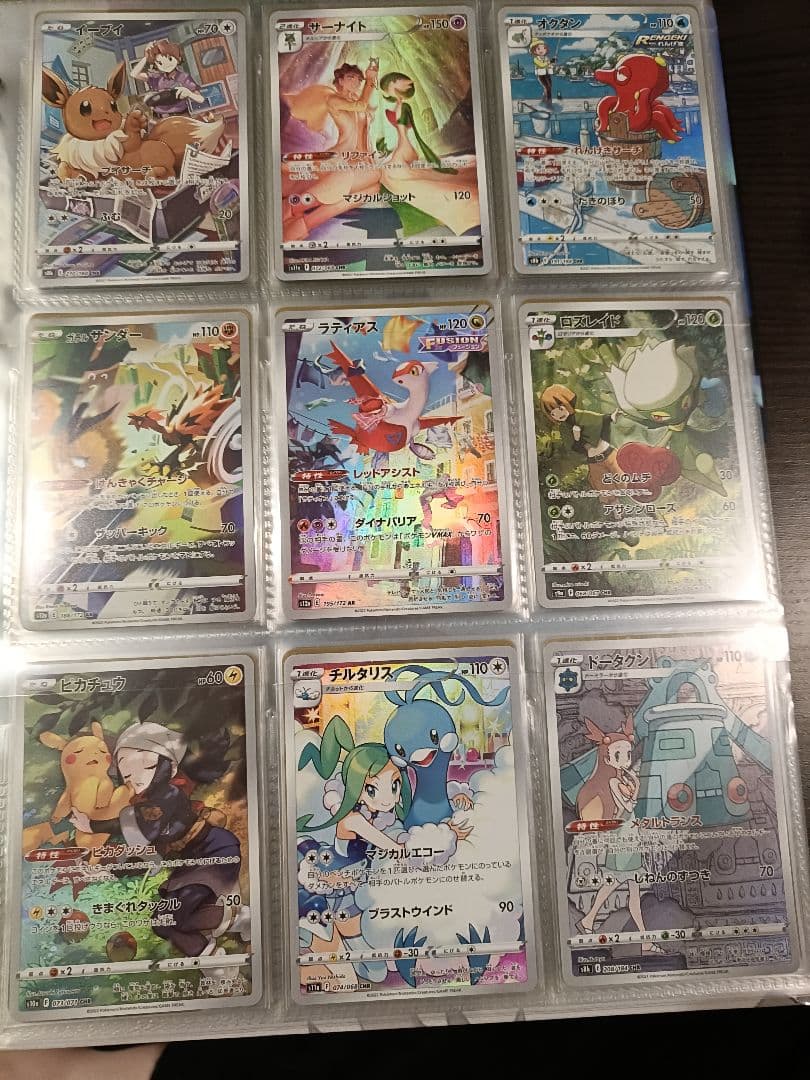 ポケモンカード　まとめ売り　※バラ売り不可