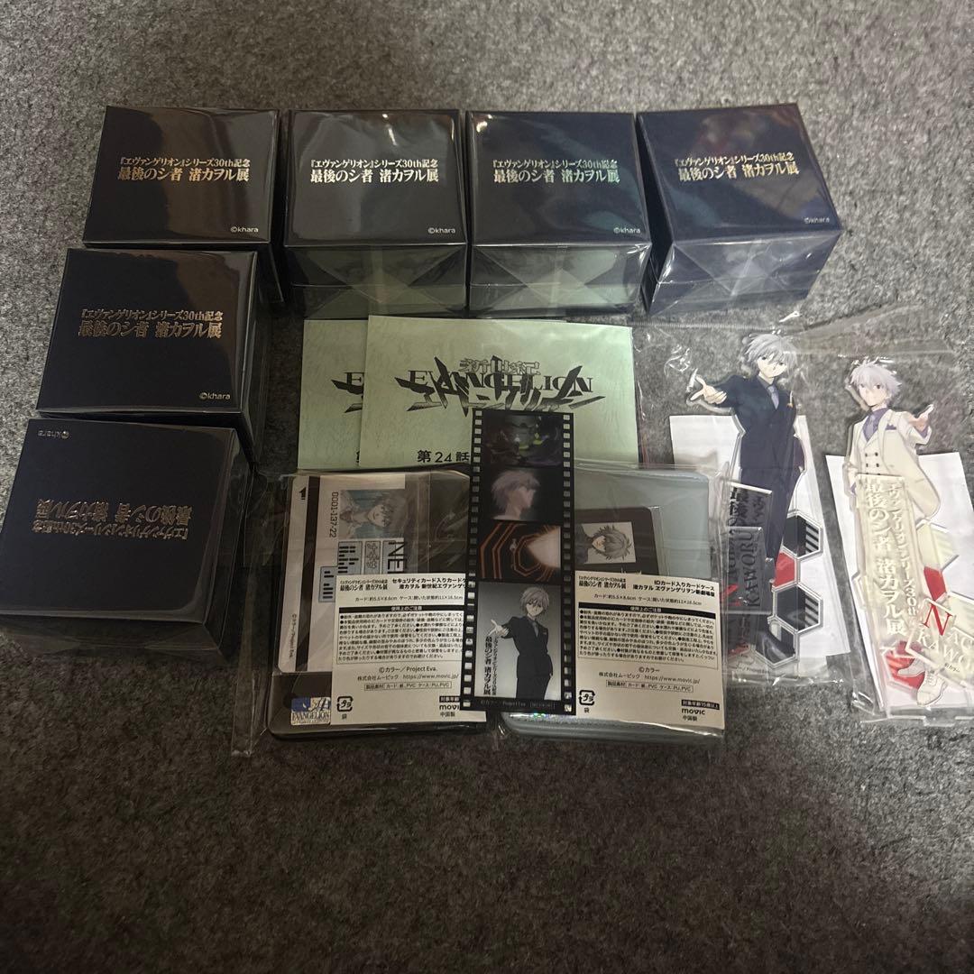 エヴァンゲリオン 30th記念 渚カヲル展 グッズセット 多少のお値引き可