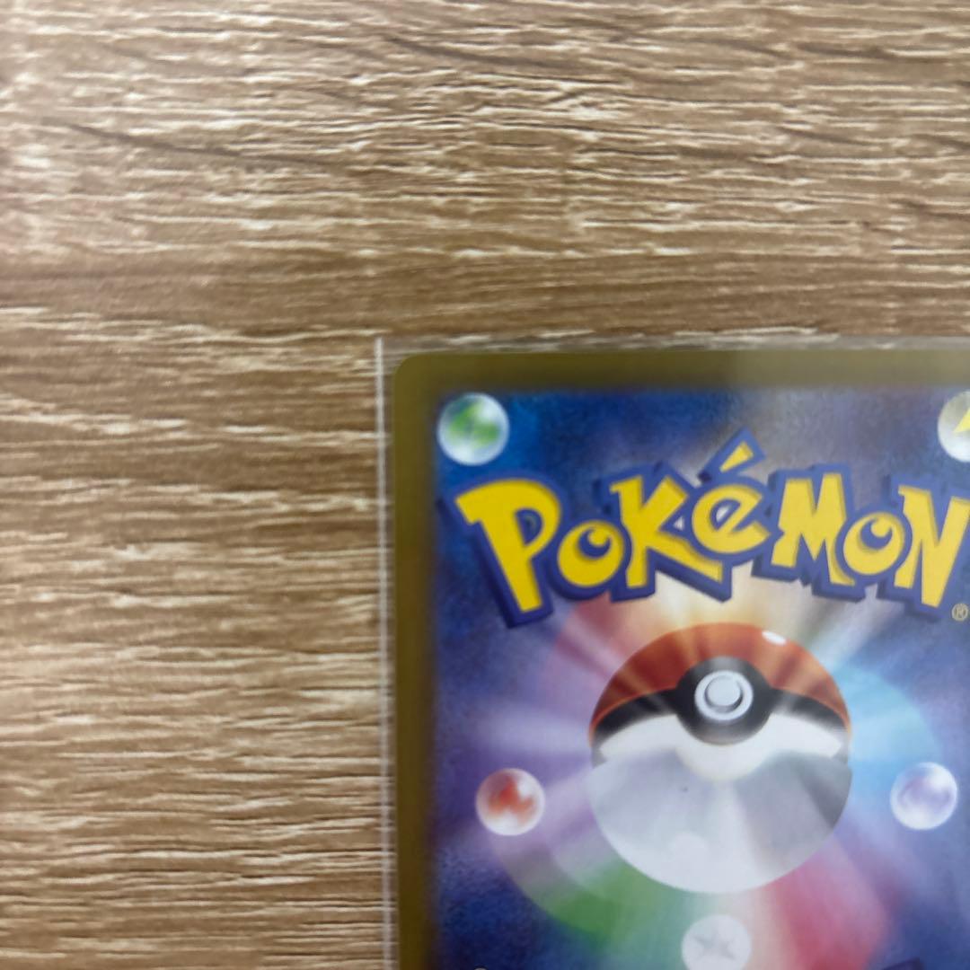 きぃやんムニキゼロ　メガスターミーEX SAR 2枚　おまけ付き