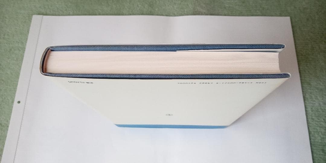 プトレマイオス地理学