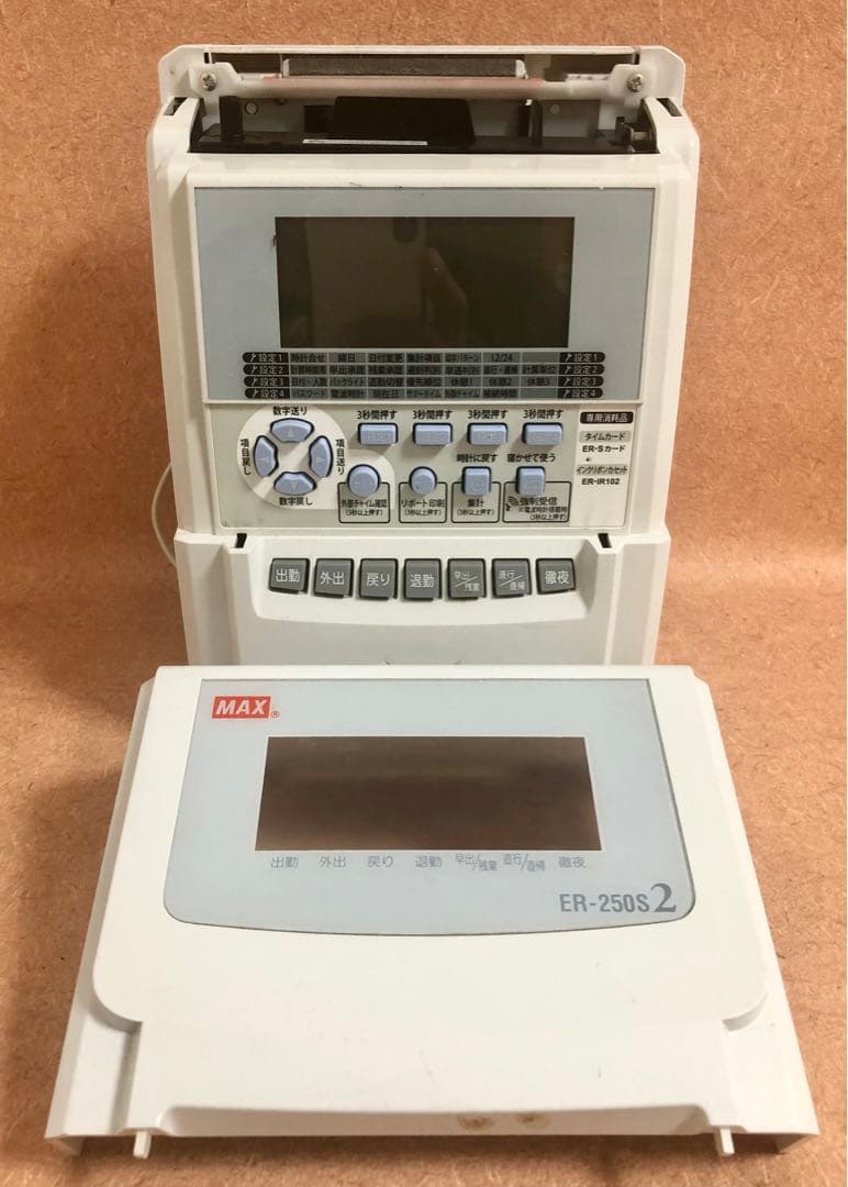 ★MAX/マックス★タイムレコーダーER-250S 2★通電確認済★中古現状品★