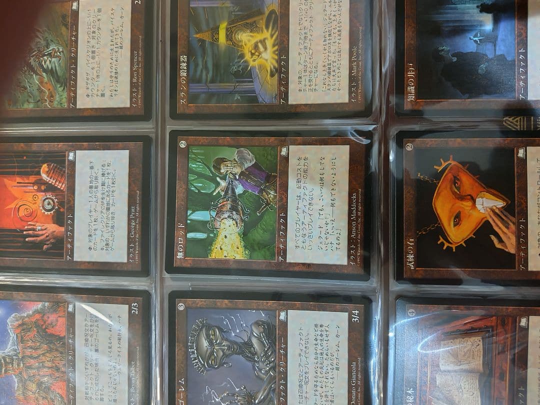 【美品】MTG 無のロッド / Null Rod 日本語版　WTH