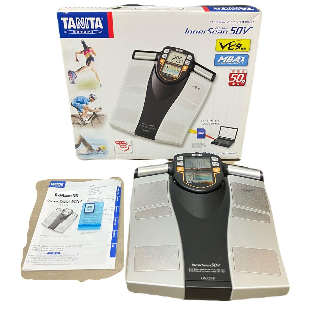 箱付き　TANITA 体重計　InnerScan 50V BC-622