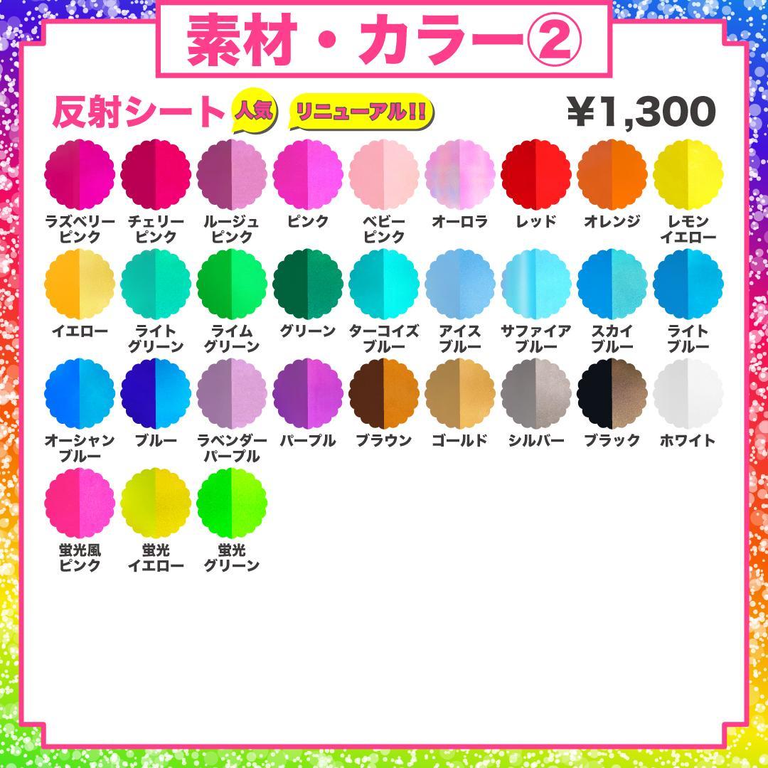 うちわ屋さん オーダー ハングル うちわ文字 フレーム 可愛い ネームボード