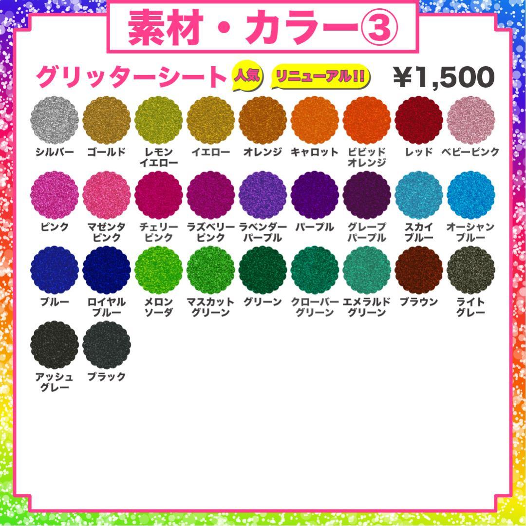 うちわ屋さん オーダー ハングル うちわ文字 フレーム 可愛い ネームボード