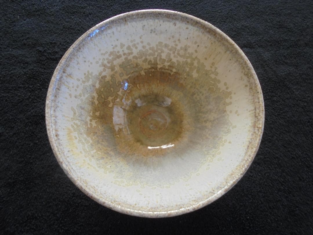 ＃家宝　美術品　作家物　結晶釉　嘉光作