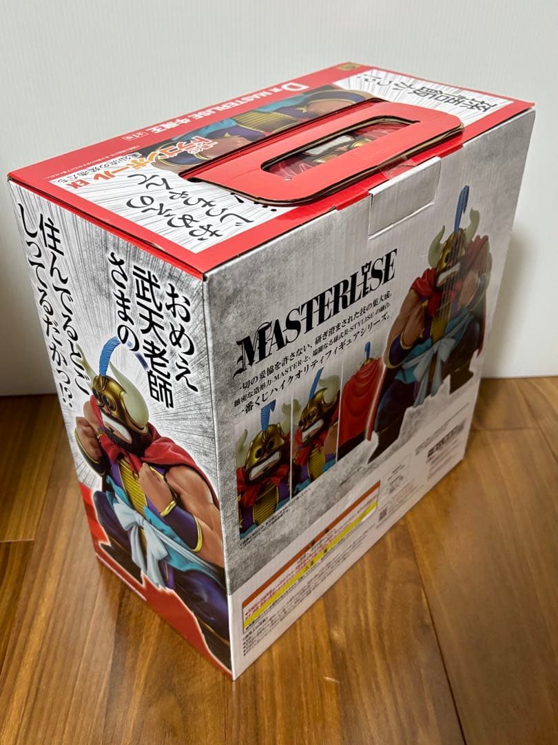 新品未開封　一番くじ　ドラゴンボール　亀仙流の猛者たち　孫悟飯じいちゃん　牛魔王