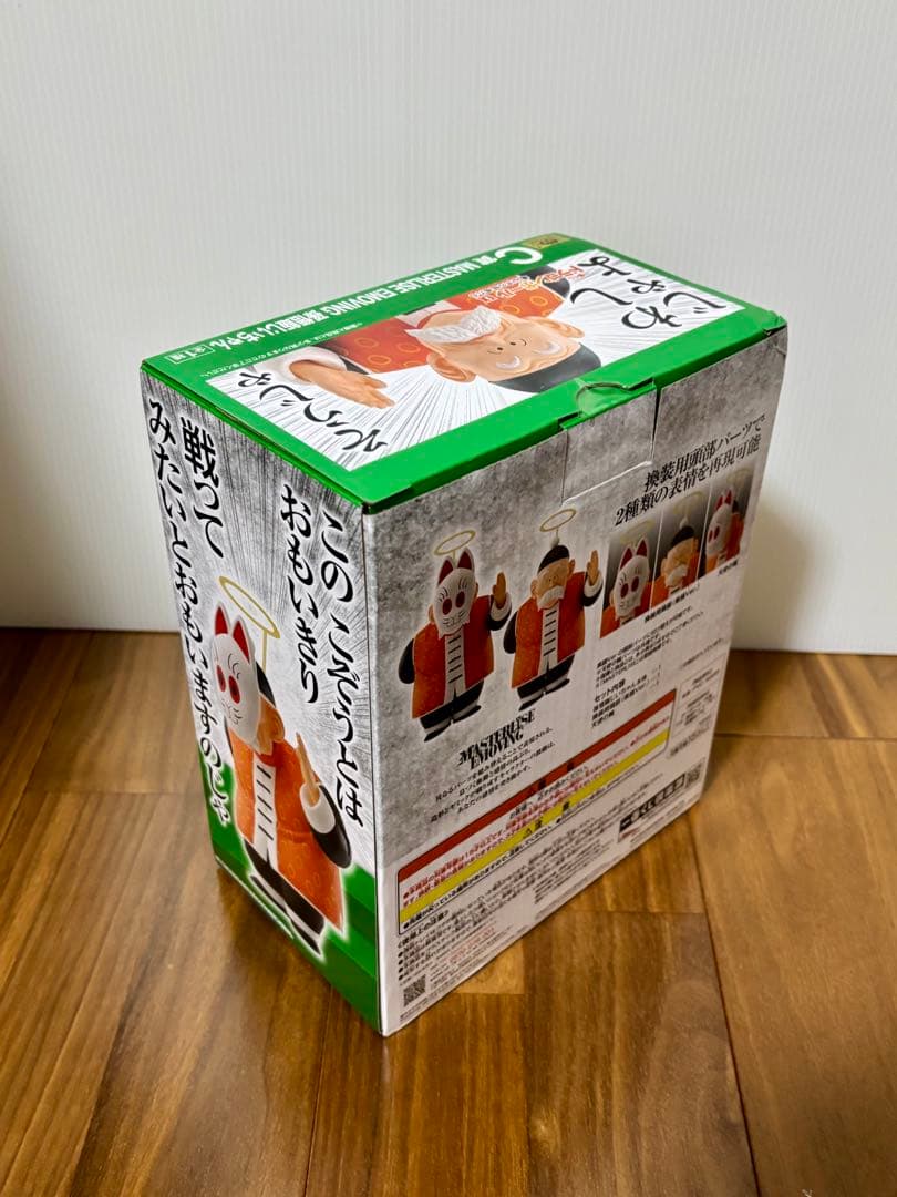 新品未開封　一番くじ　ドラゴンボール　亀仙流の猛者たち　孫悟飯じいちゃん　牛魔王