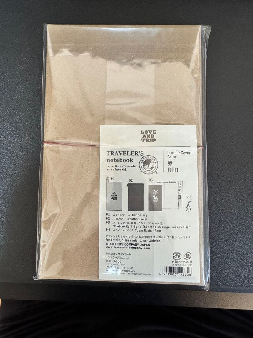 新品　レギュラーサイズ　トラベラーズノート LOVE AND TRIP レッド