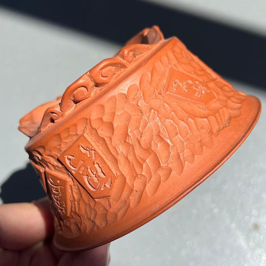 780.森山秀山 朱泥浮彫丸鉢 盆栽鉢 植木鉢 10.1*5.1cm