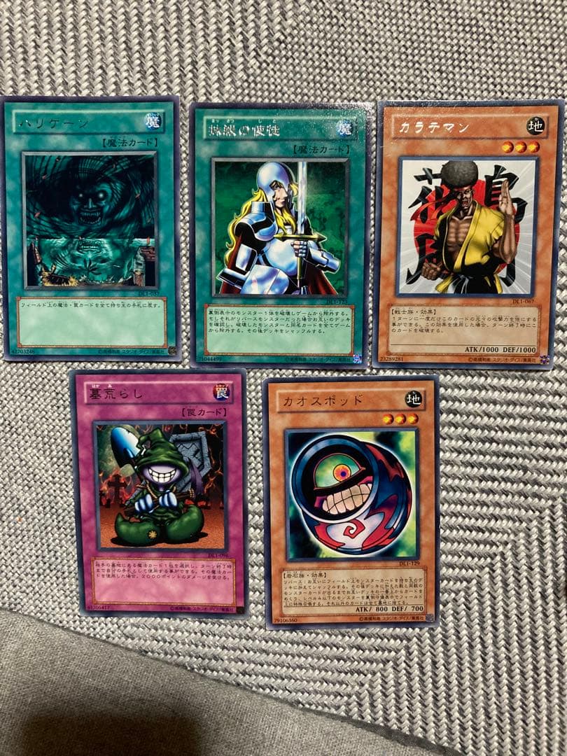 あ*ん様 遊戯王デュエリストレガシーノーマル字レアまとめダブりなし494枚大量