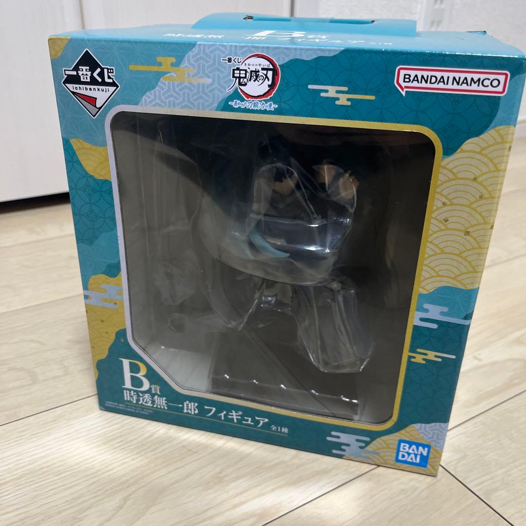 一番くじ 時透無一郎 フィギュア B賞　新品未開封