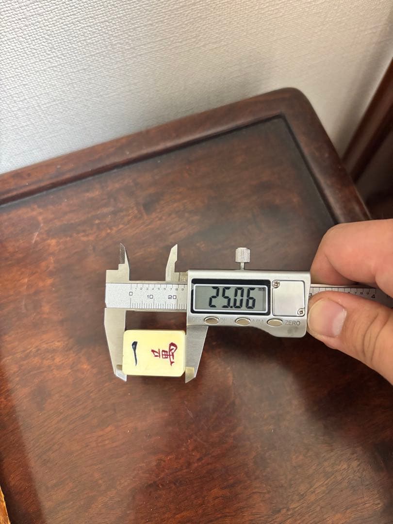 極上材 美品 最高級麻雀牌 背竹牌 ヴィンテージ 細密彫刻 木箱 材質保証