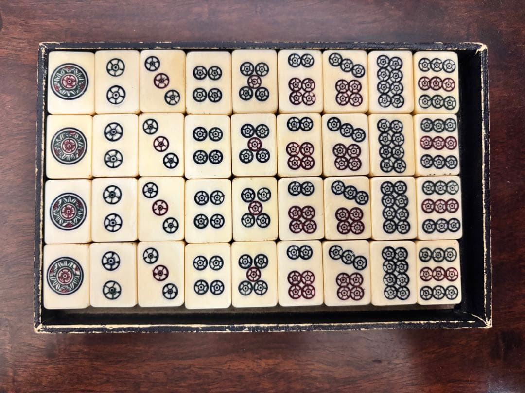 極上材 美品 最高級麻雀牌 背竹牌 ヴィンテージ 細密彫刻 木箱 材質保証
