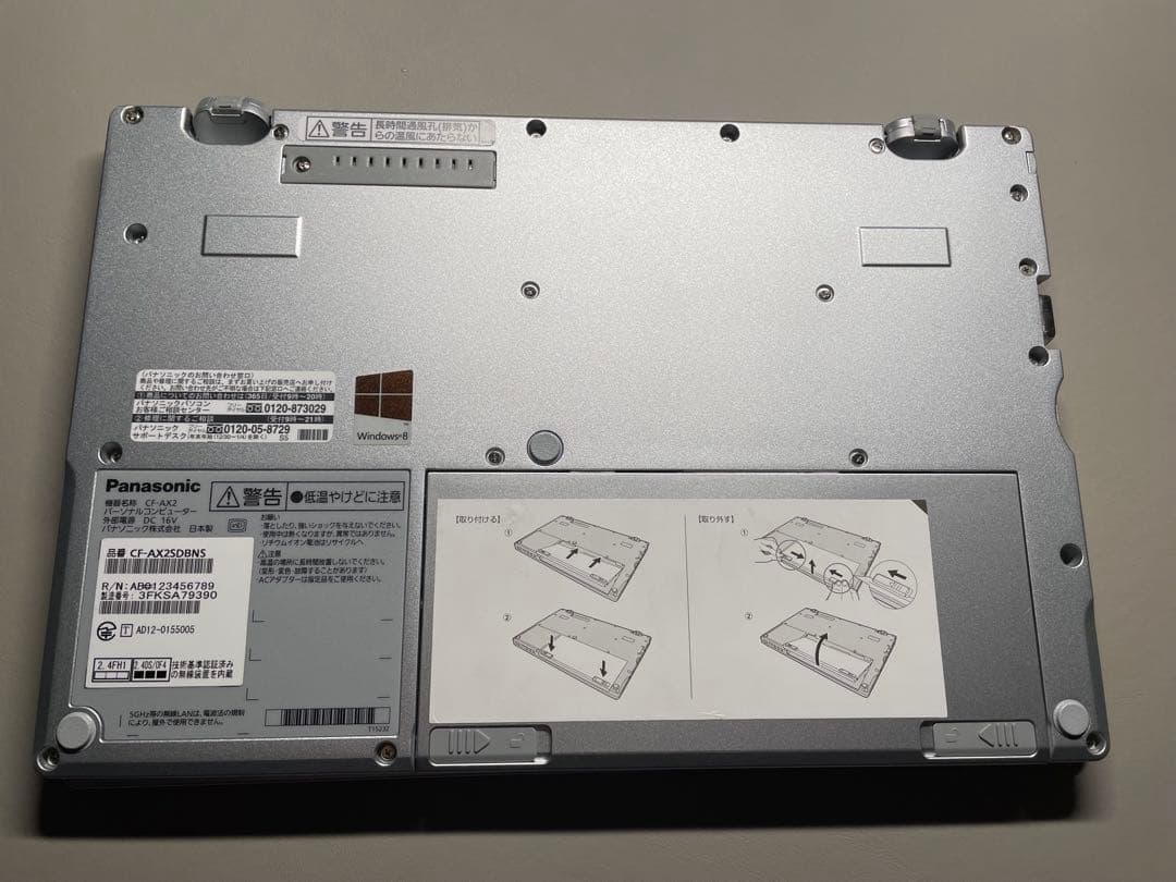 Panasonic インテル Corei5-3337U プロセッサ搭載 11.6