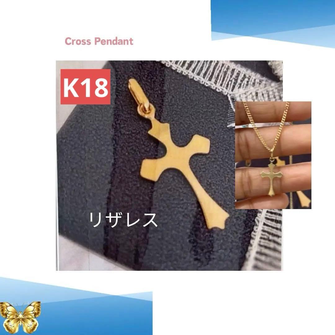 K18イエローゴールドクロスペンダント