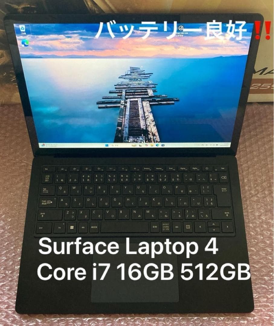 Windowsノート本体 Surface Laptop4 Core i7 16GB 512GB