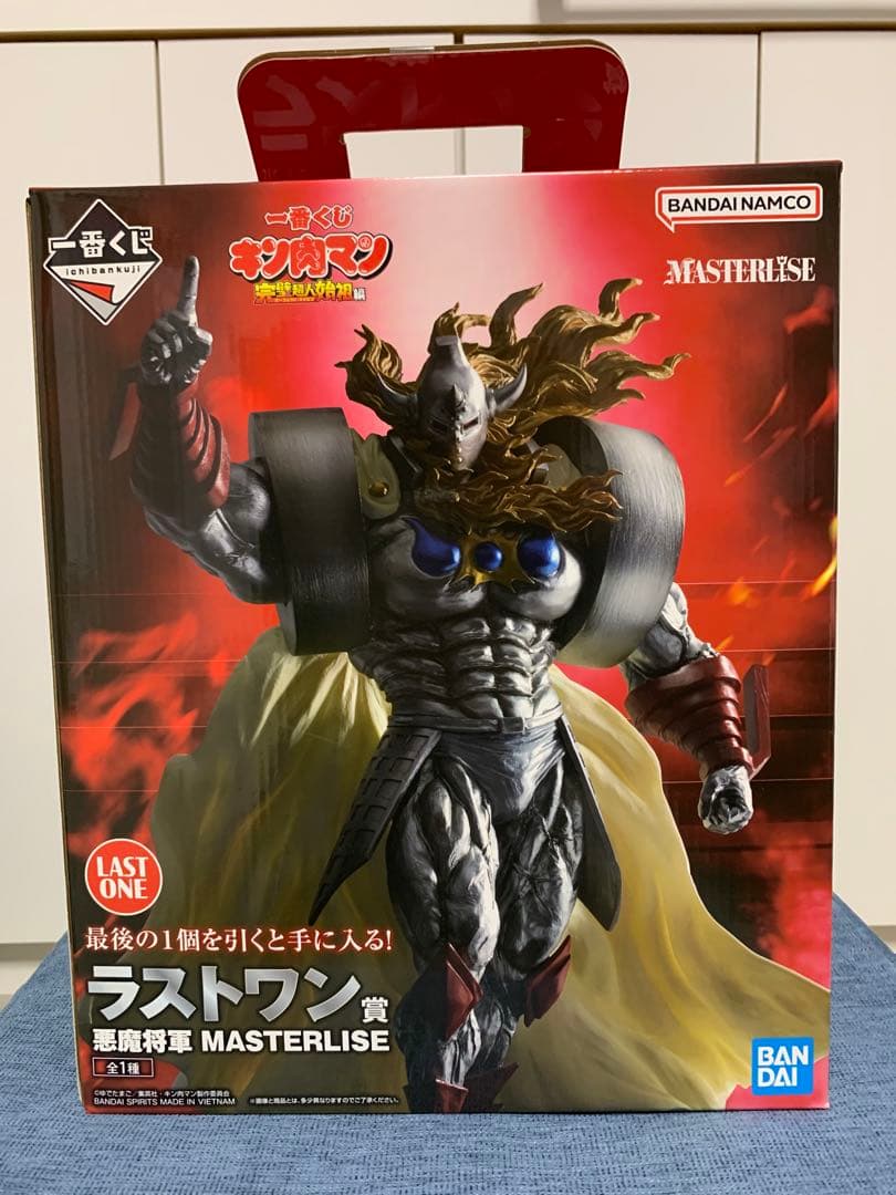 一番くじ キン肉マン フィギュアコンプセット