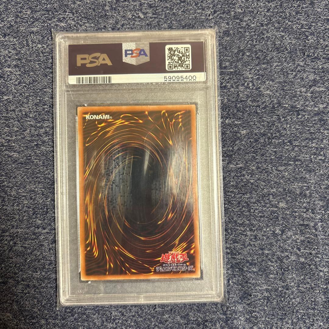 【当日発送】遊戯王 No.107 銀河眼の時空竜 タキオン 20th psa10