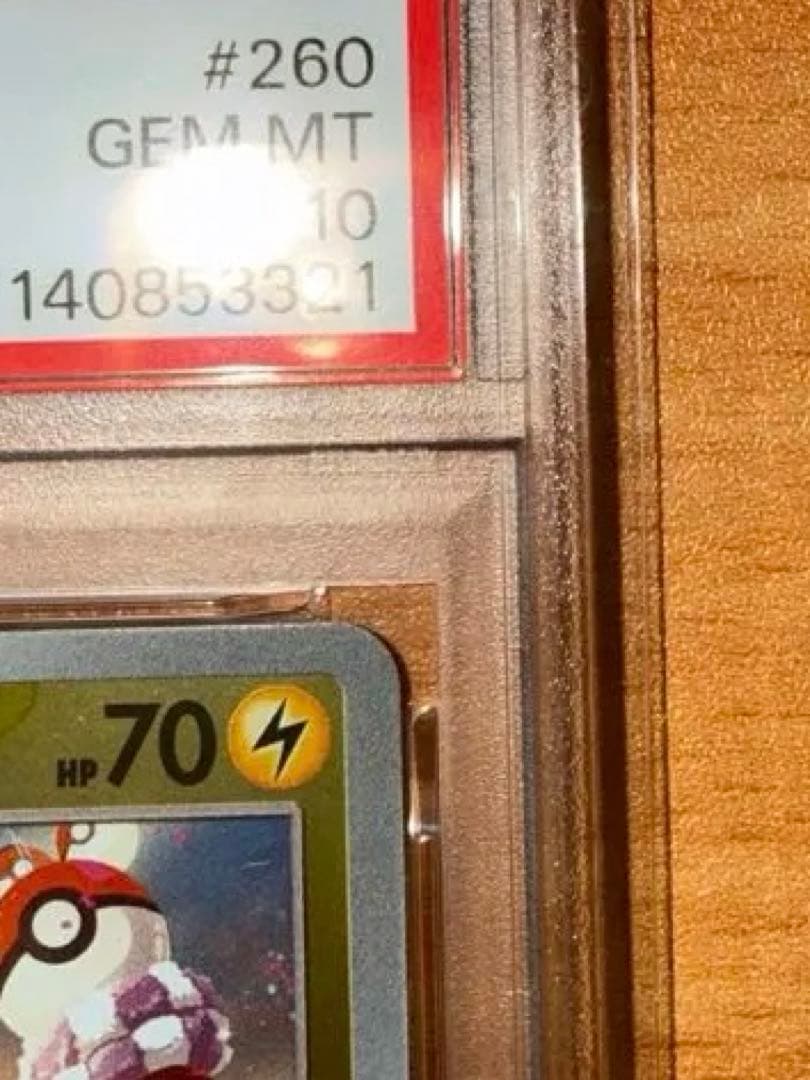 タ*ン様 トウホクのピカチュウ PSA10 初期価格チャンス★