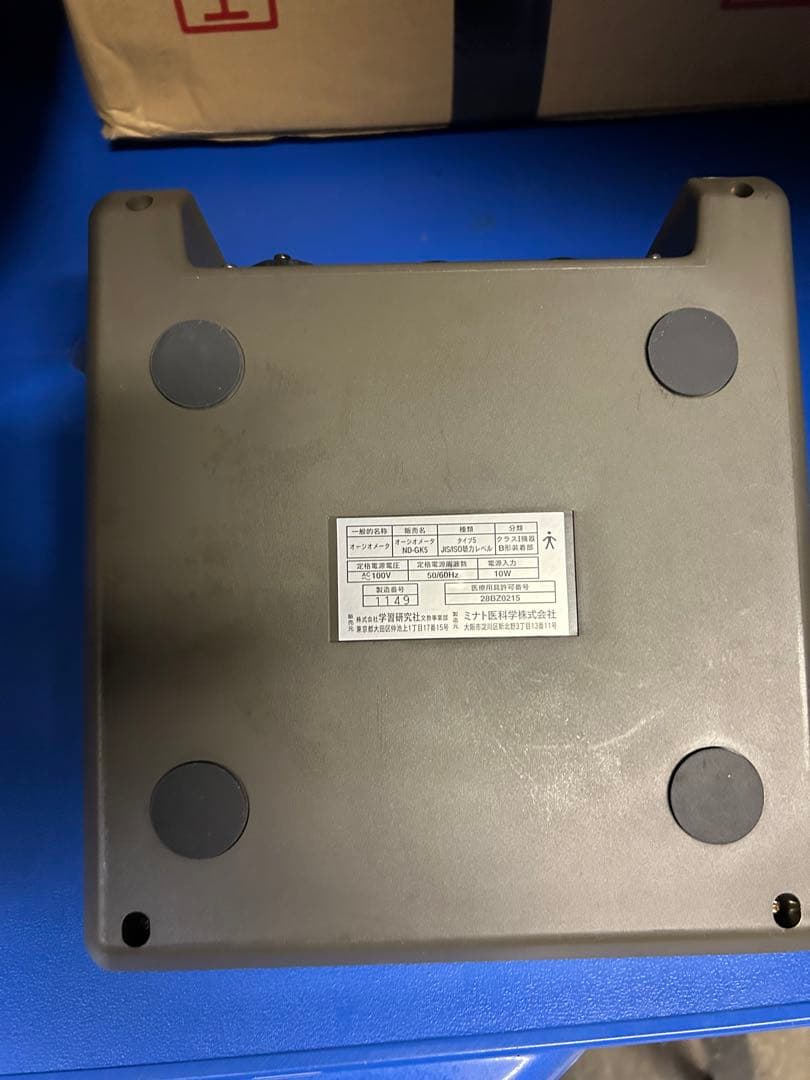 Gakken Audio meter NG-GK5 TYPE5 聴覚検査