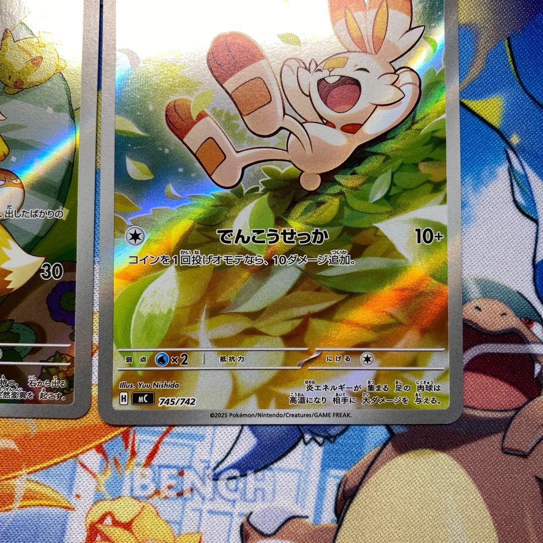 スタートデッキ100 イーブイ　ヒバニー　ARセット