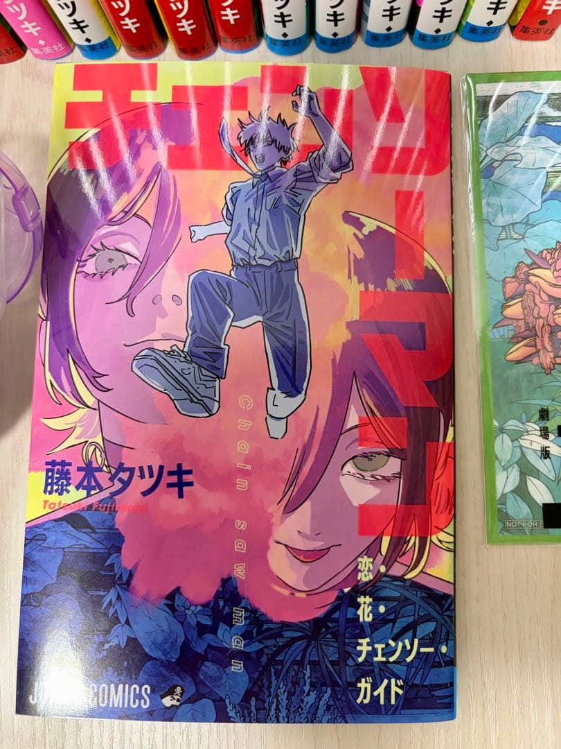 チェンソーマン 漫画 1巻〜15巻、レゼ編映画特典1弾2弾、レゼフィギュア