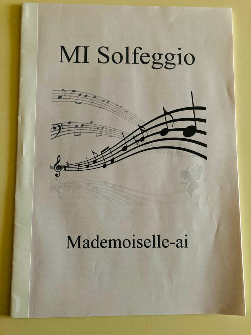 ソルフェジオチューナーセット、ソルフェジオ冊子