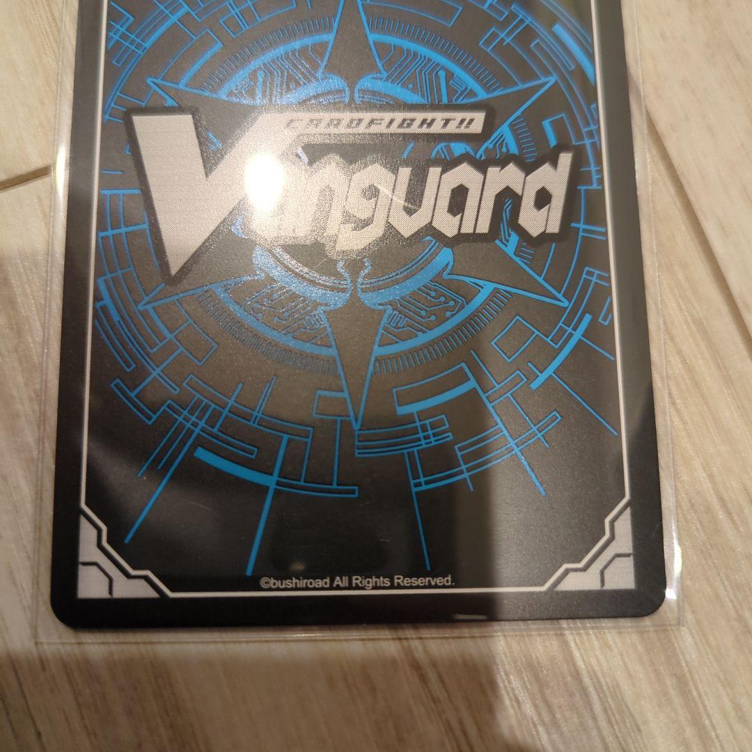 エルディール　ffr