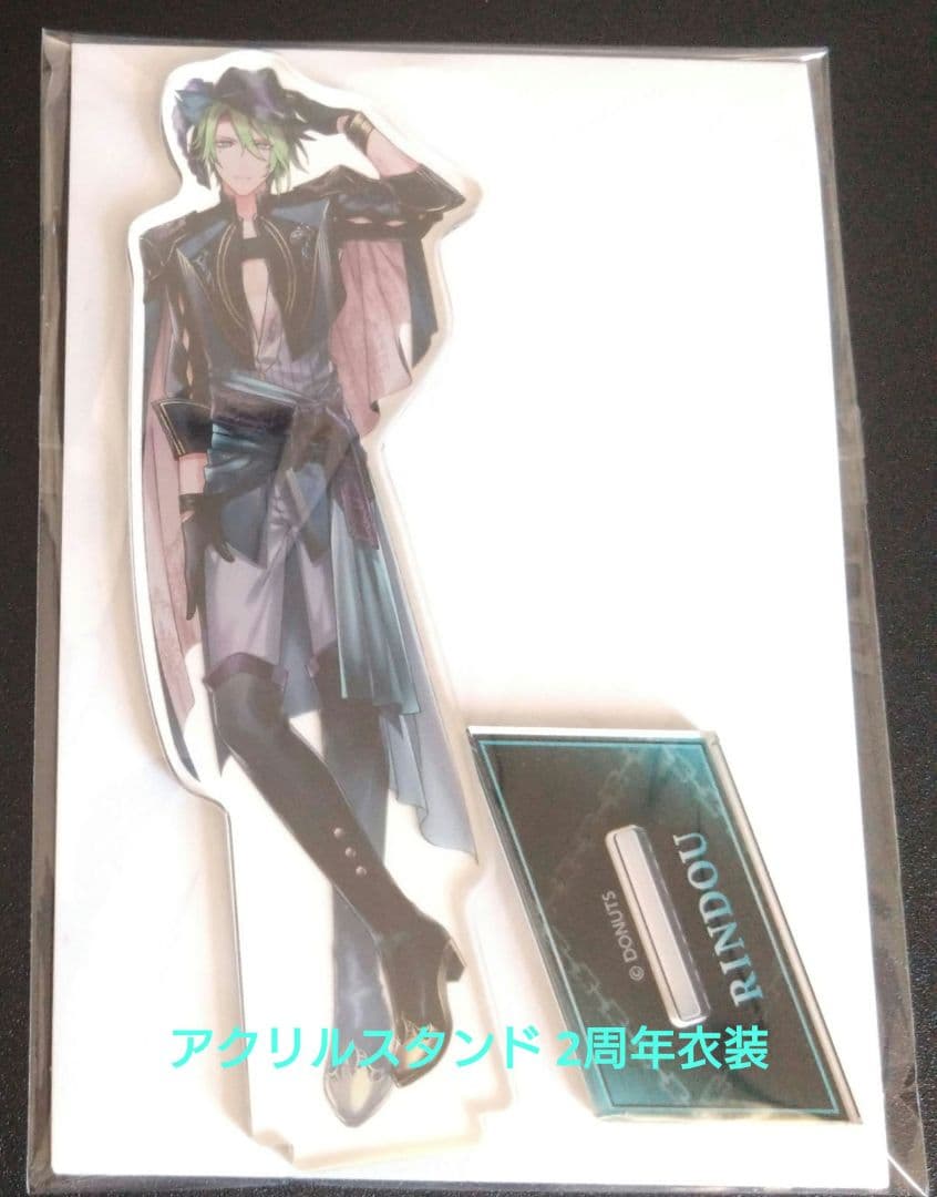 ブラスタ　リンドウ