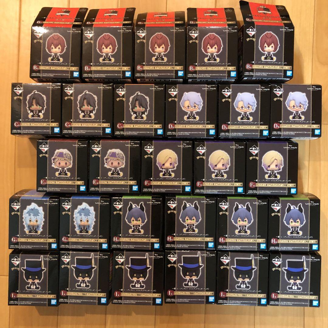 ツイステ　ツイステッドワンダーランド　一番くじ　フィギュア　フルコンプリート