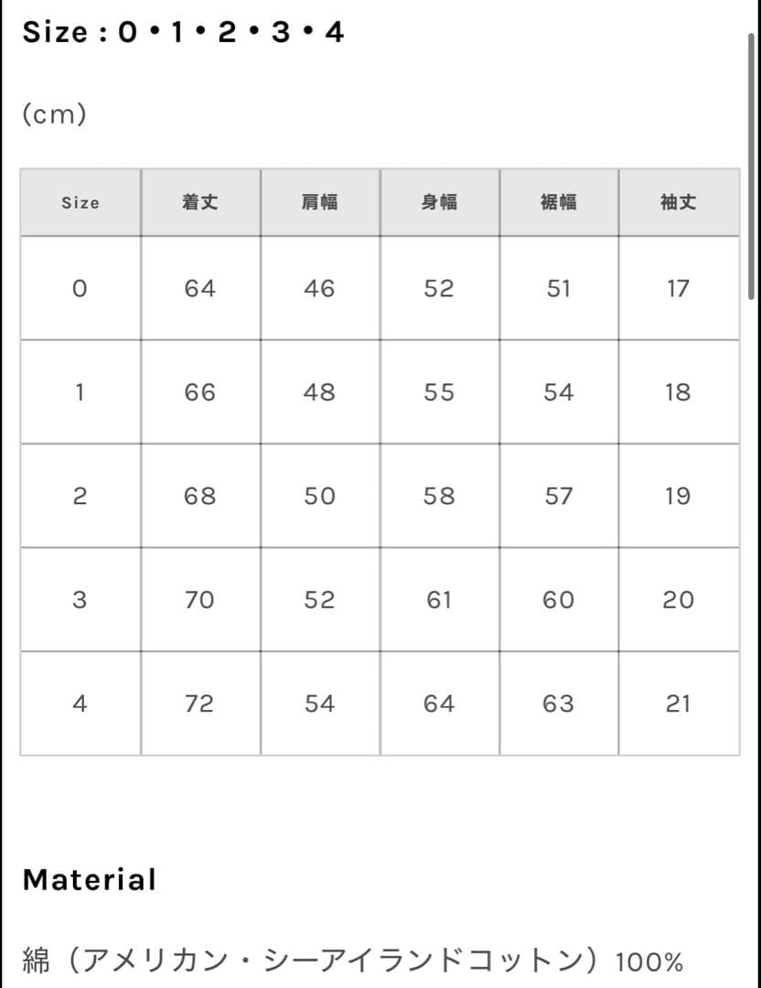 how 和田颯　Da-iCE Tシャツ Tee White001