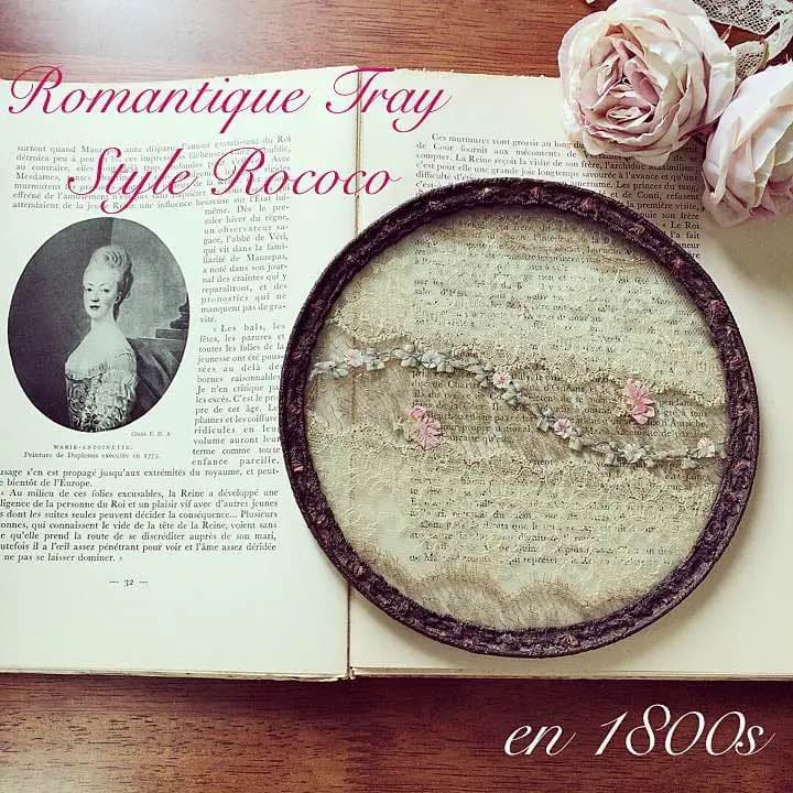 フランス アンティーク レースとロココトリムが美しいトレイ 小物入 トレー