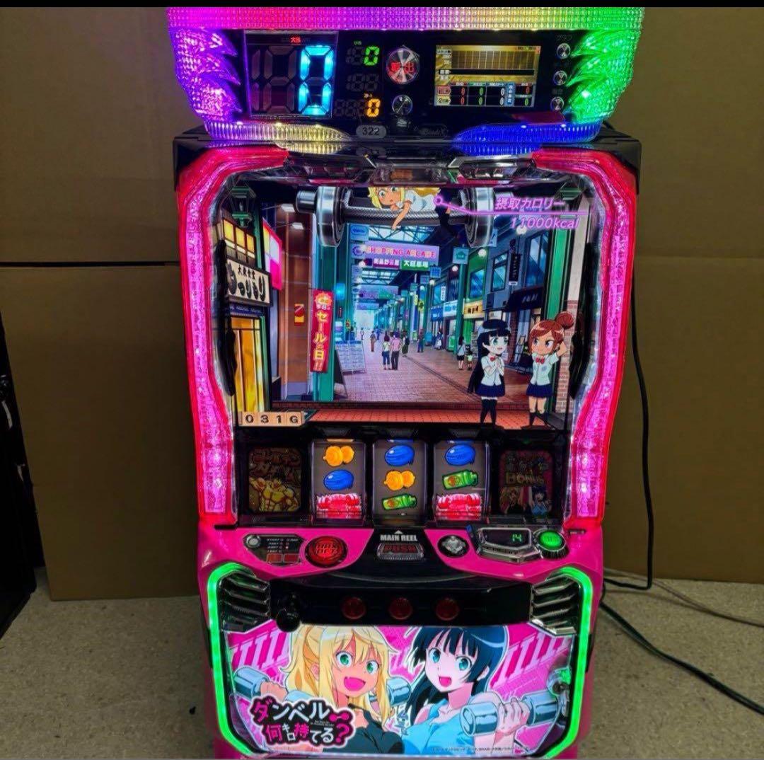 6号機 スマスロ ダンベル何キロ持てる？ 実機 家庭用フルセット！